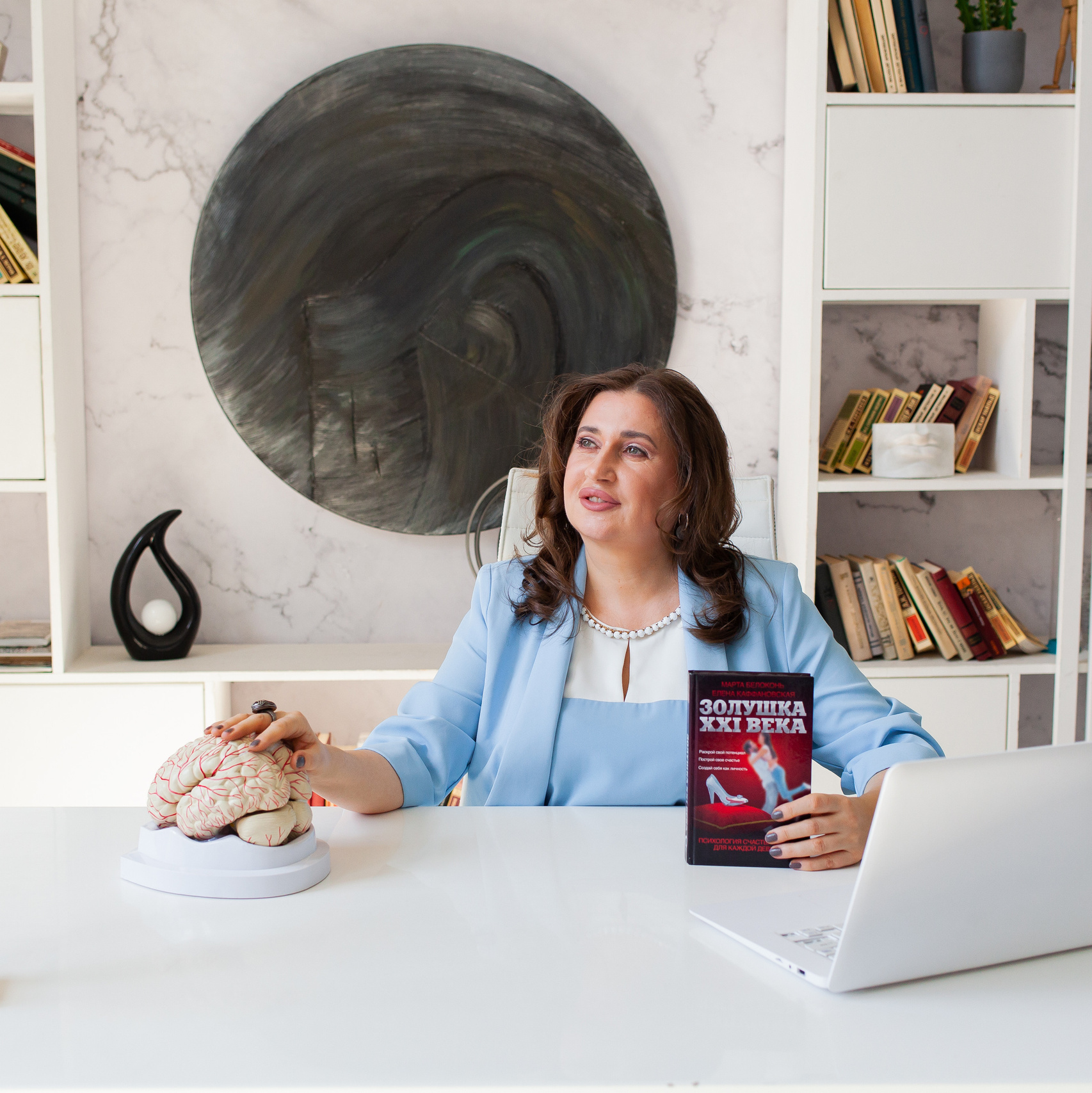 Книга Марты Белоконь — Золушка ХХL2