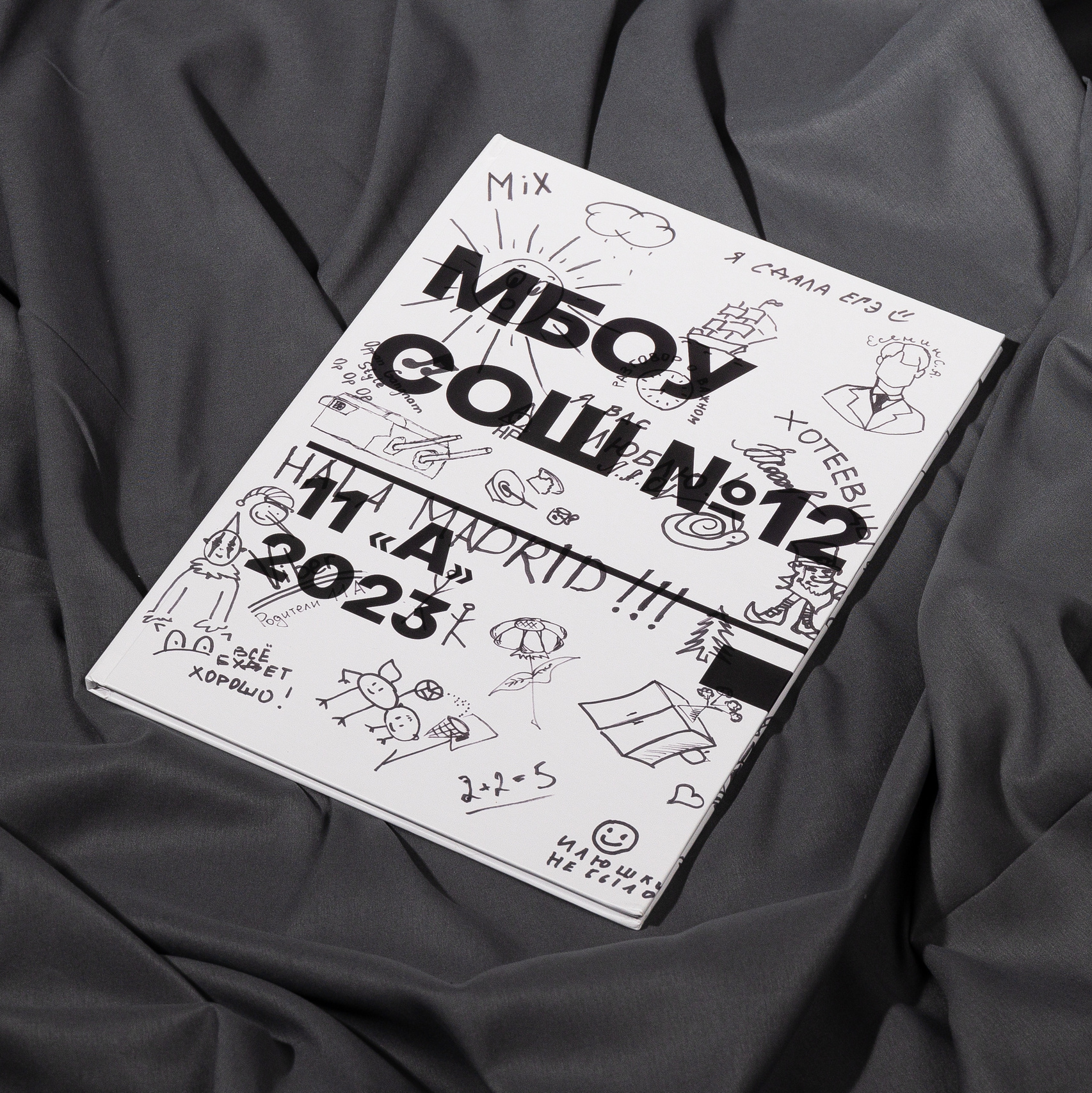 BREAKBOOK | Выпускные альбомы в Пензе и Пензенской области