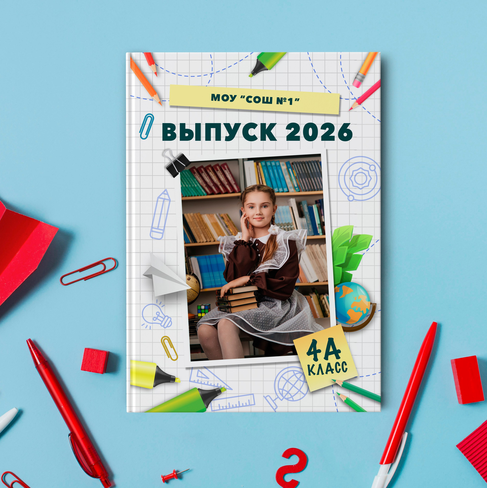 Младшая школа. Школьный фотограф в Валуйках. Фотосессии для выпускников и изготовление выпускных альбомов в городе Валуйки и в Белгородской области