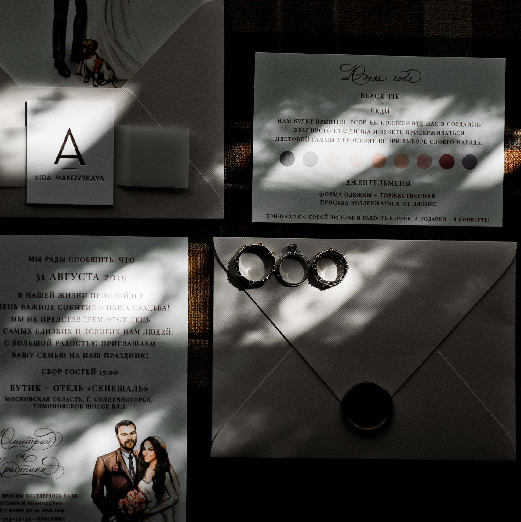 Услуги. Фотограф Егоров Констанин