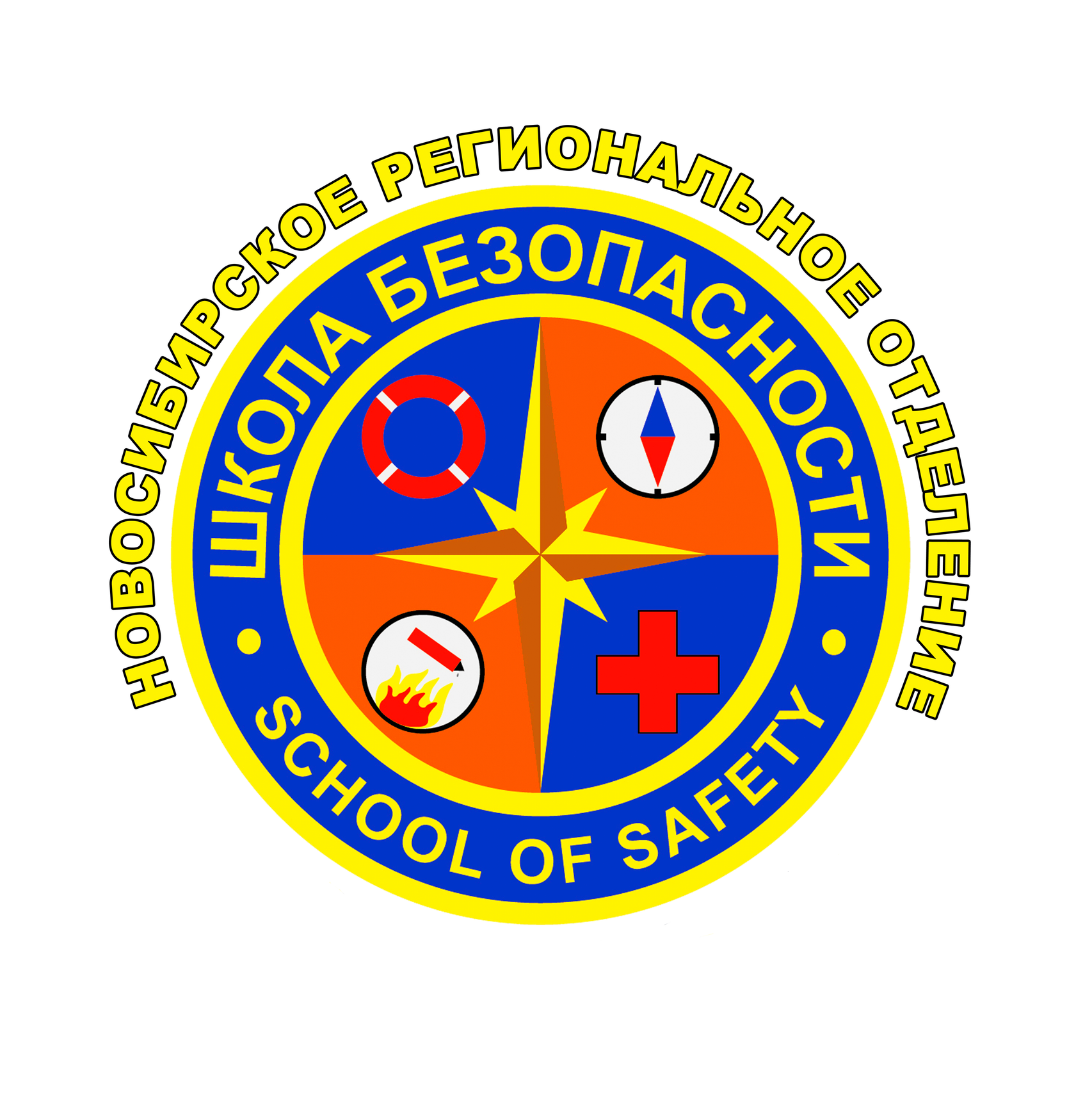 Детские программы Школа безопасности Новосибирск