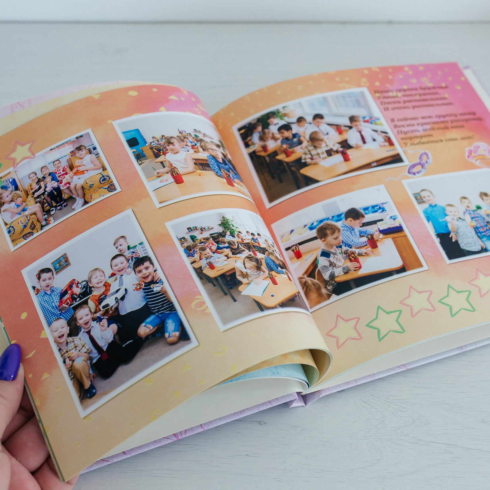 Фотокнига, Печать фотоальбомов. Фото Радости. Свадебный и семейный фотограф в Москве Юлия Самойлова