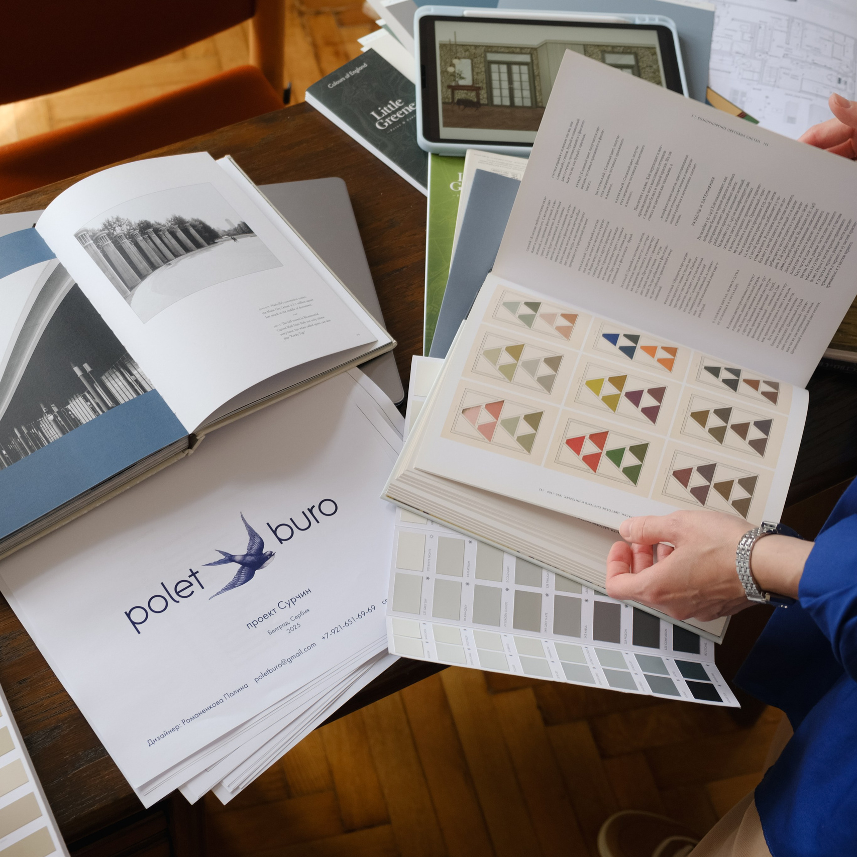 Дизайн интерьеров по всему миру