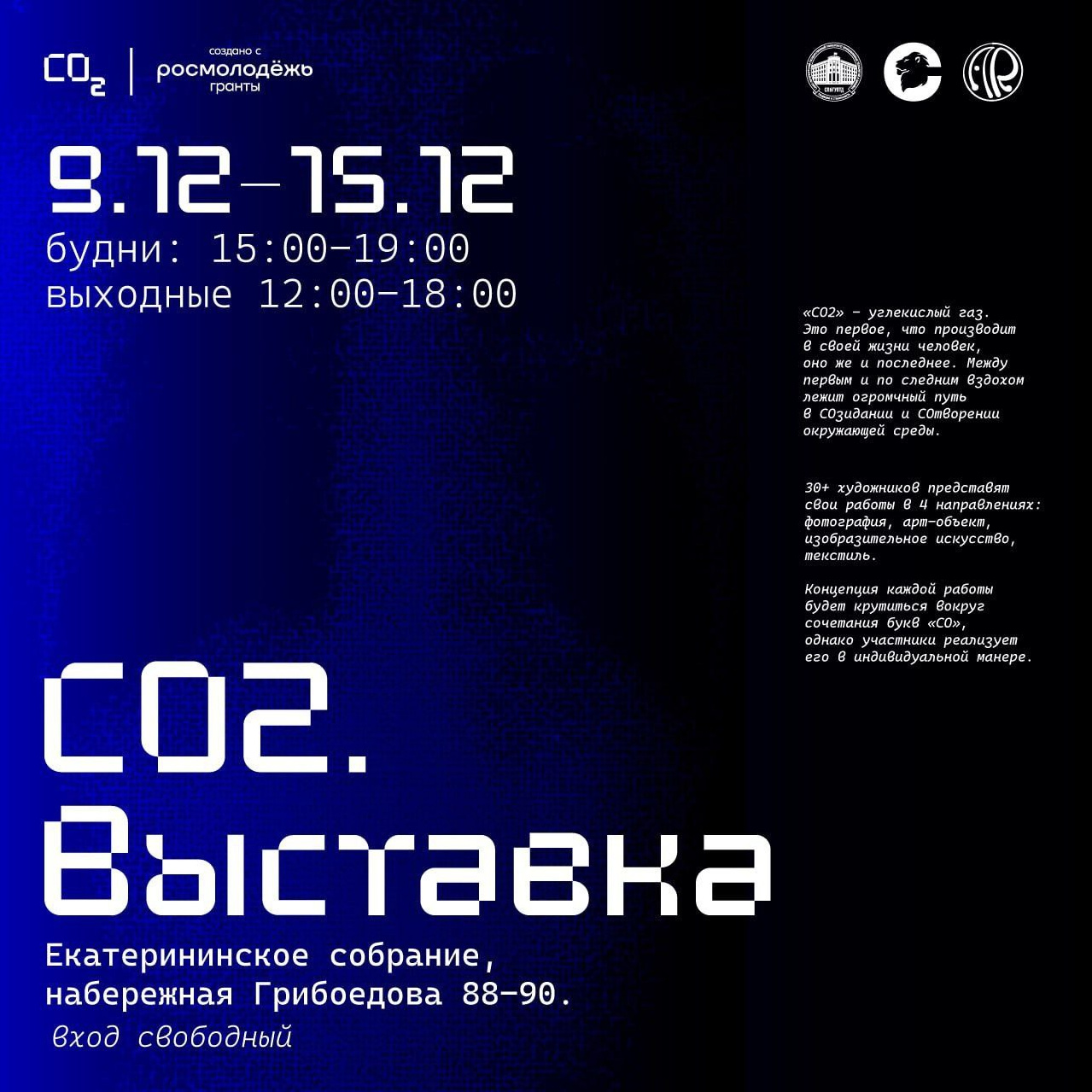 Об авторе. Фотограф | Александр Очковский