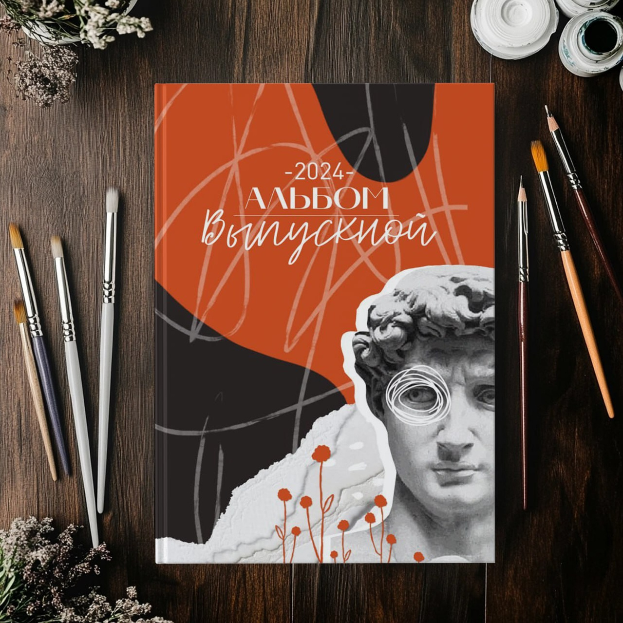 Выпускной фотоальбом «Давид». Фотограф в Оренбурге VIKA NIKOVA