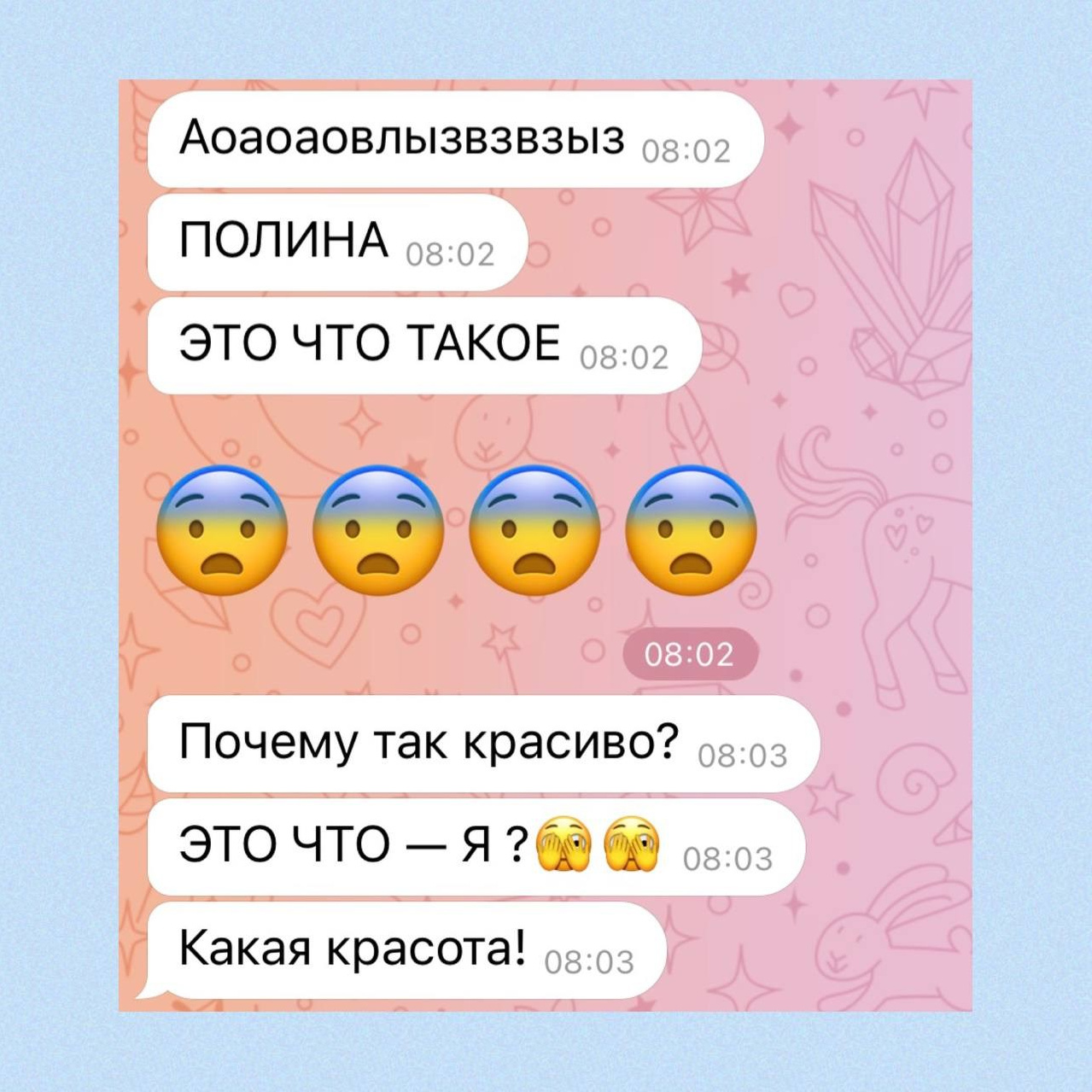 Отзывы. Фотограф Полина Гольдис