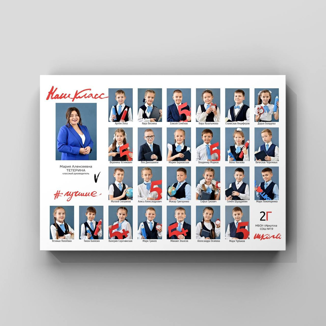 Школьный фотограф ЛАРИСА МАТВЕЕНКО