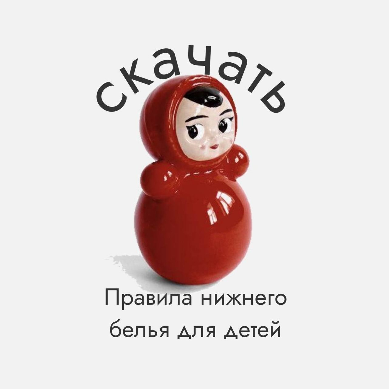 Интимная безопасность детей. Екшибарова Дарья сексолог, секс-терапевт