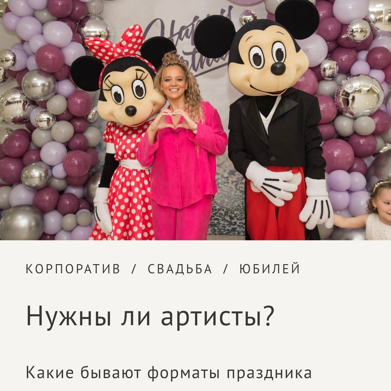 Ростовые куклы на праздник