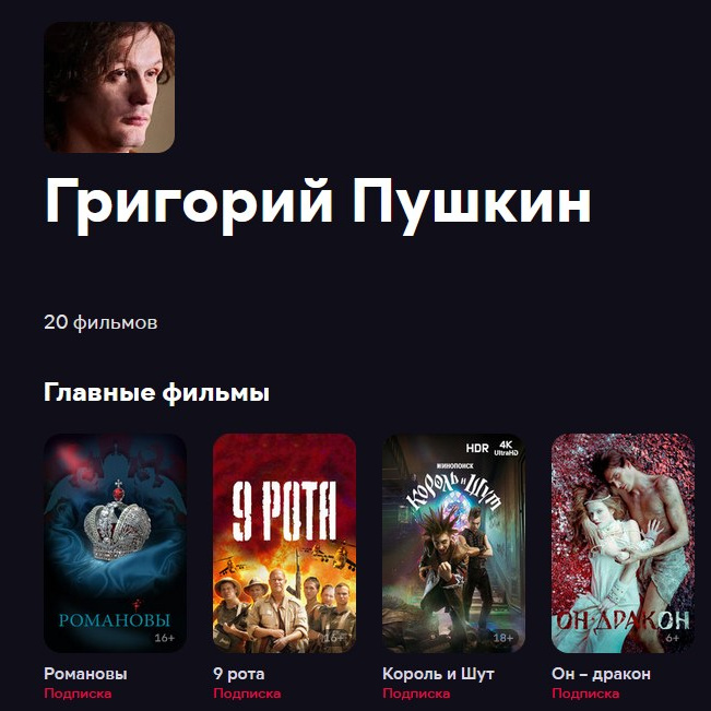 «ОН ДРАКОН» смотрим кино с турмалин. ТУРМАЛИН ТАНЯ ЖЕНСКИЙ ФОТОГРАФ В МОСКВЕ