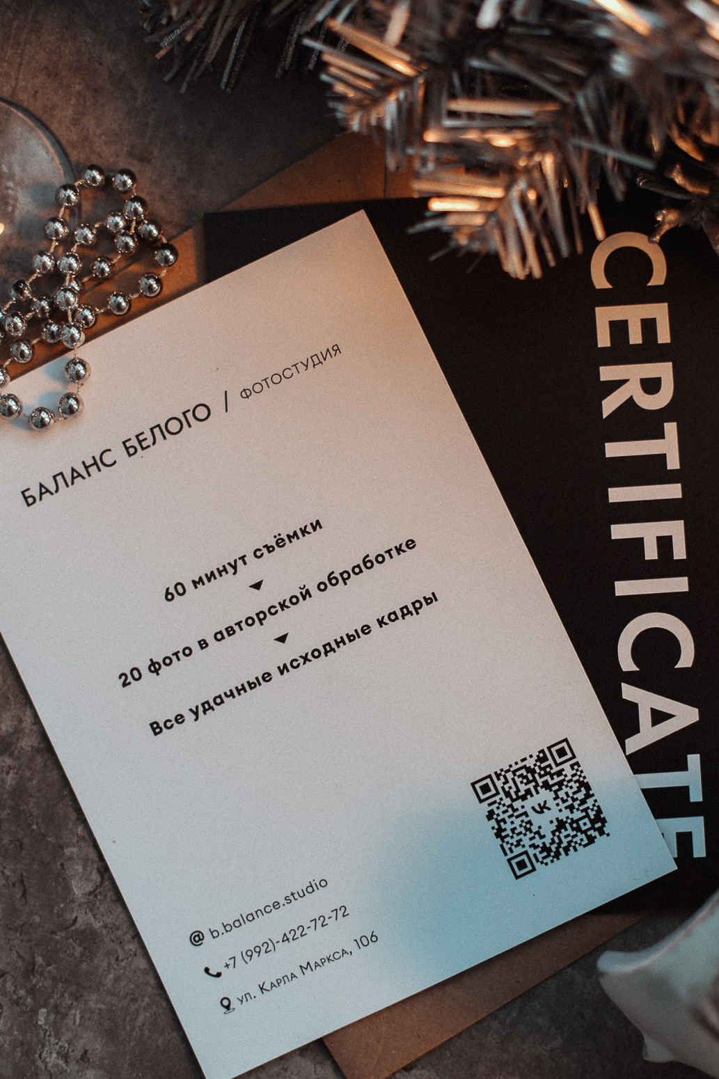 Услуги. Фотостудия Баланс Белого Курган