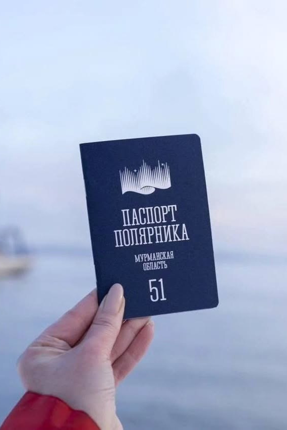 Тур в Мурманск лето 2026 — Двойные шансы встретить китов