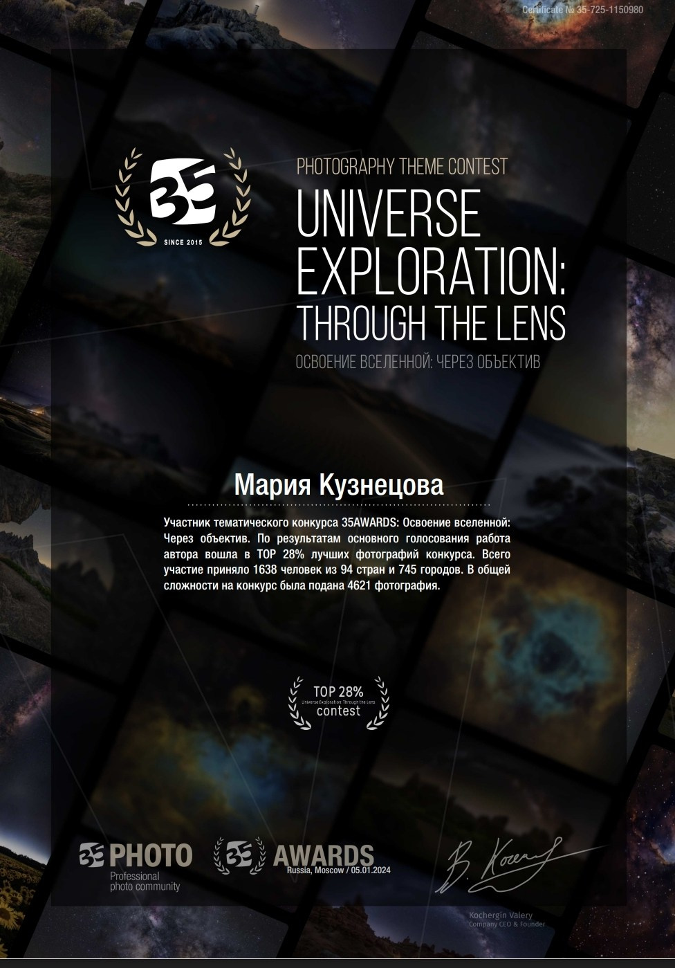 Фотограф в СПб. Мария phspbmary