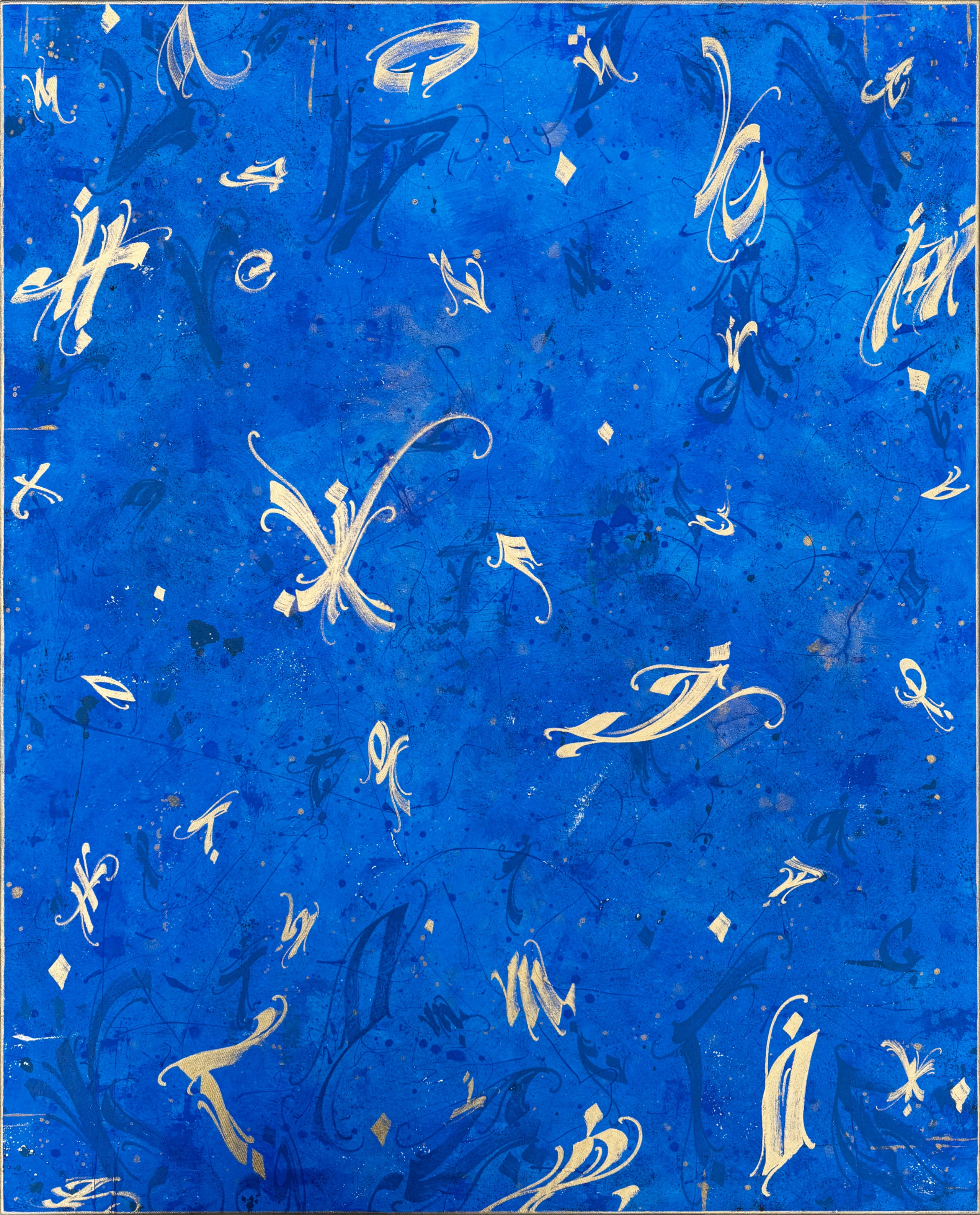 Холсты. The Abstracter