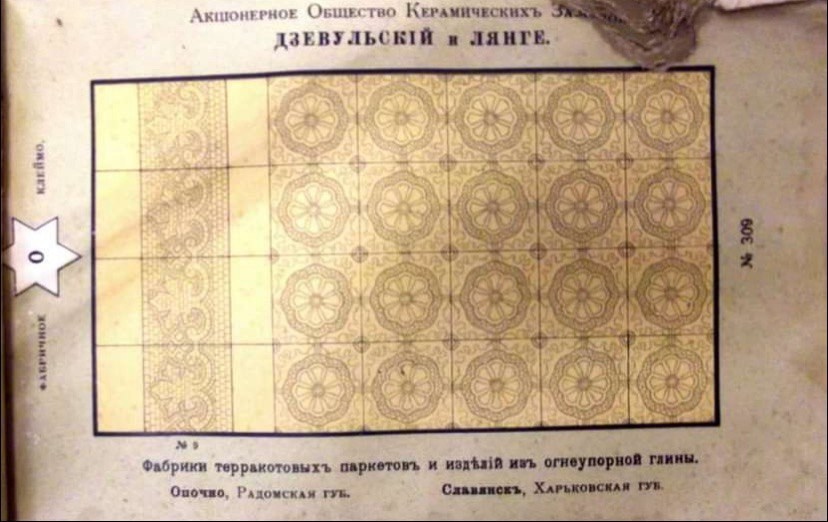 Дзевульский и Лянге. Метлахская плитка парадных Санкт-Петербурга