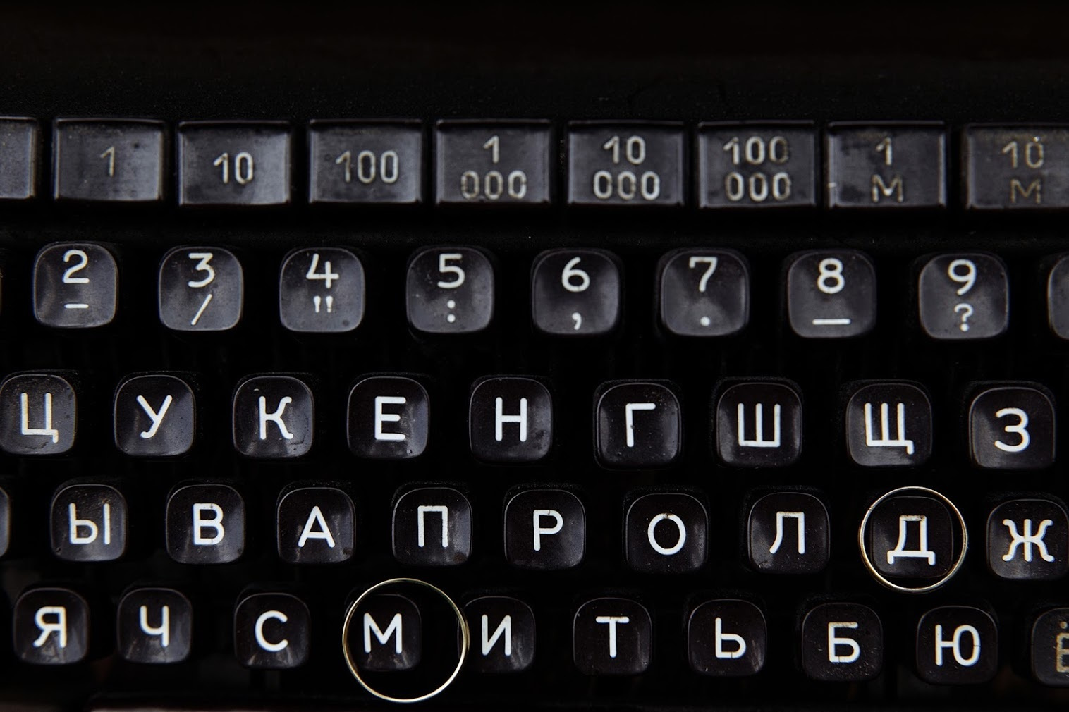 Максим и Даша. 30 июля 2017. Анонс свадьбы. Фотограф Игорь Цаплин