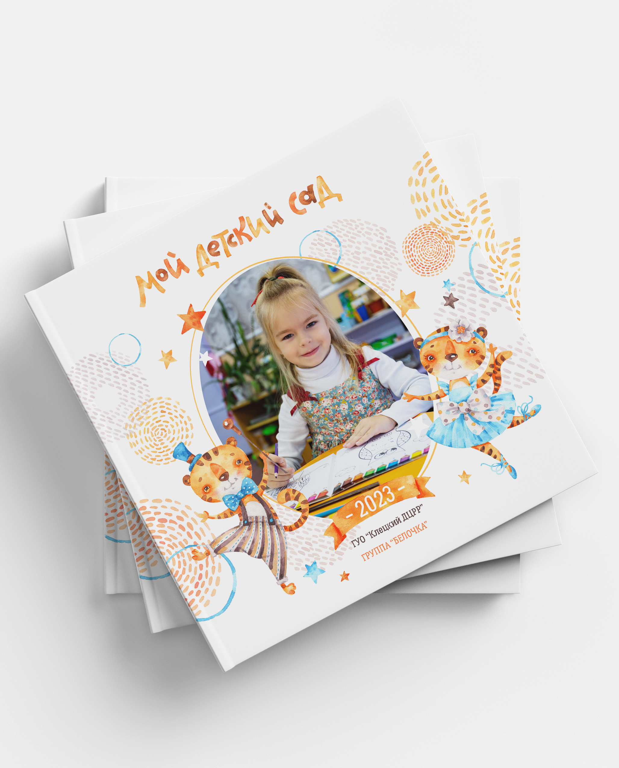 Выпускные альбомы. Детский и школьный фотограф Наталья Анищик