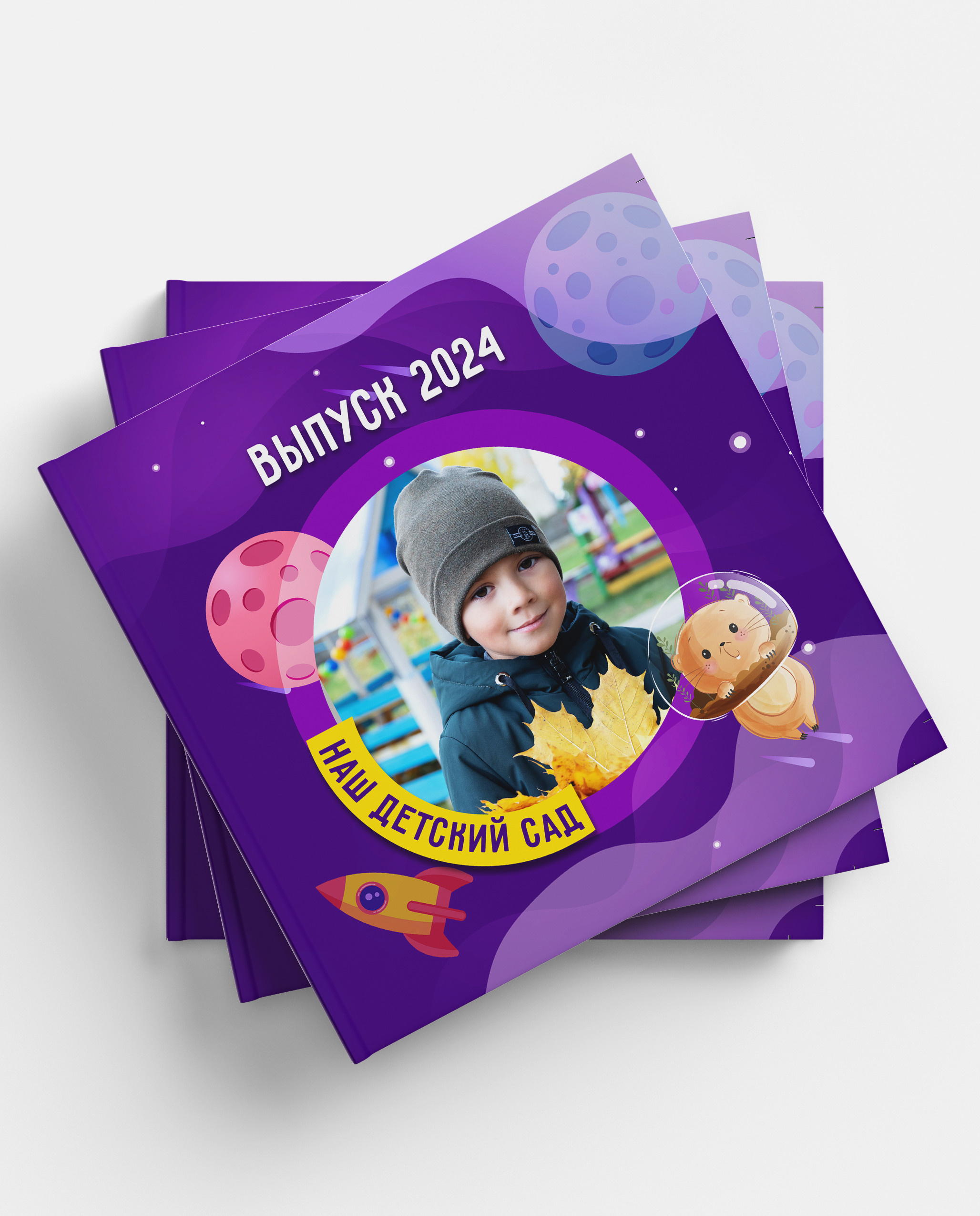 Выпускные альбомы. Детский и школьный фотограф Наталья Анищик