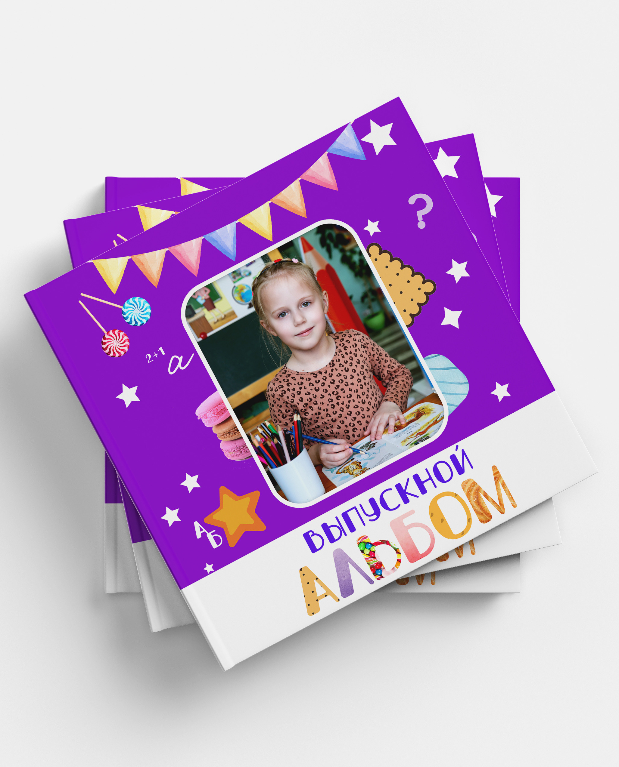 Выпускные альбомы. Детский и школьный фотограф Наталья Анищик