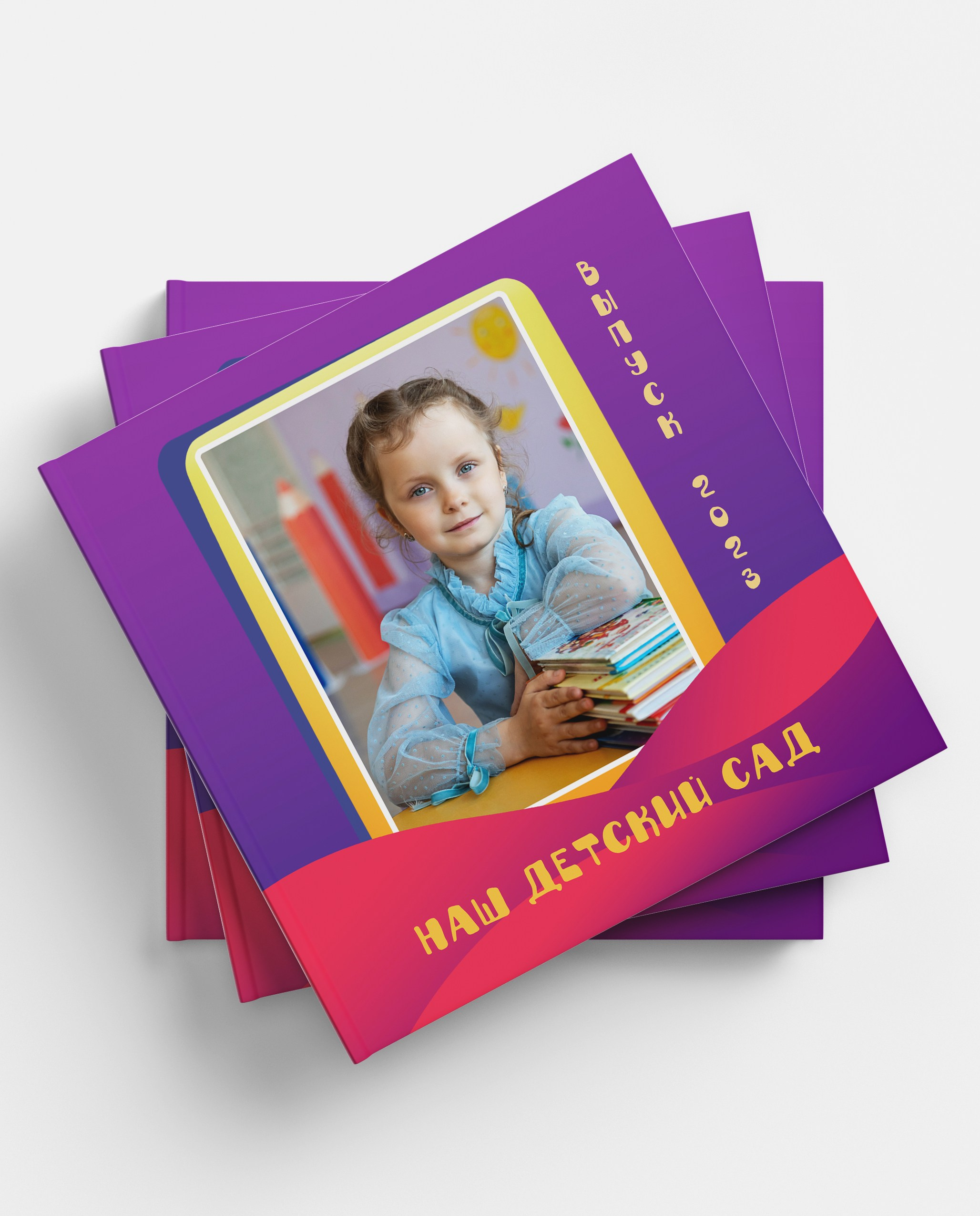 Выпускные альбомы. Детский и школьный фотограф Наталья Анищик
