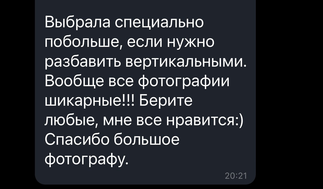 Собрали отзывы из других источников. Дом детской фотографии Арсюткиной Наталии™