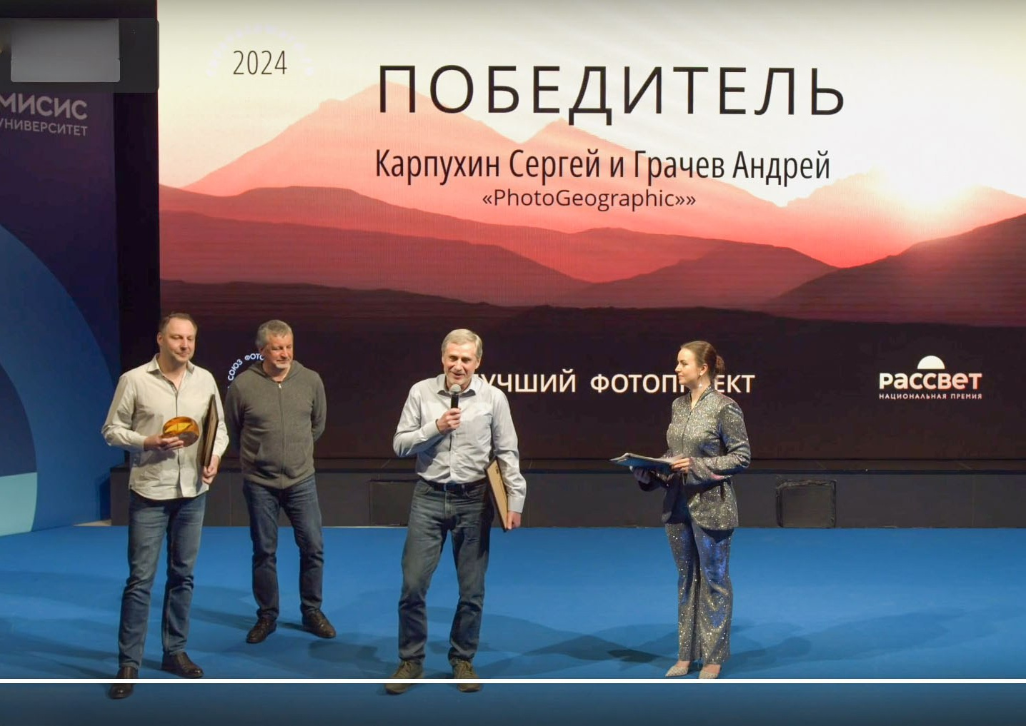 Новости проекта Photogeographic