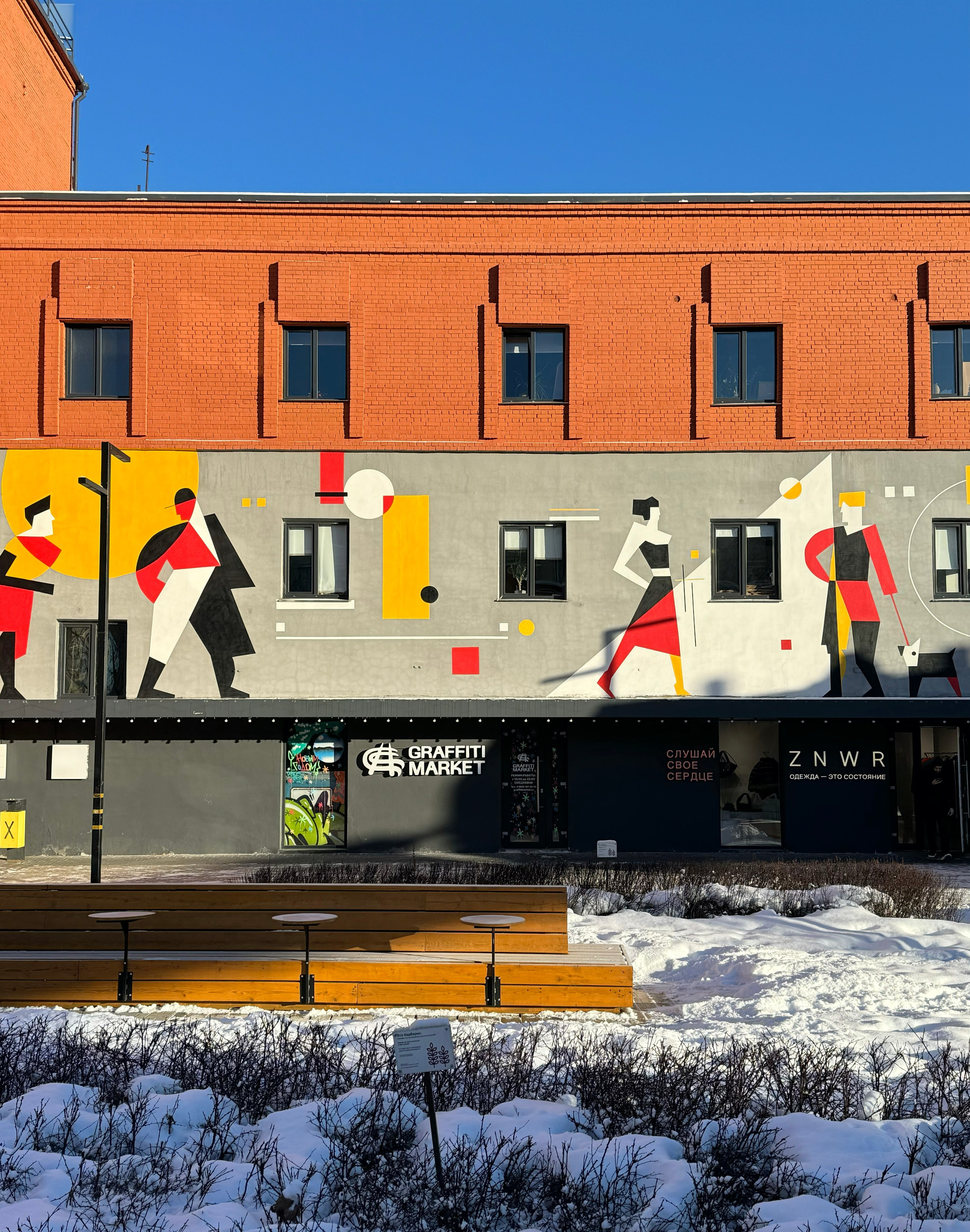 Хлебозавод № 9 на Дмитровской. Проект «Фотокладовка»: блог уличной фотографии в формате street photo