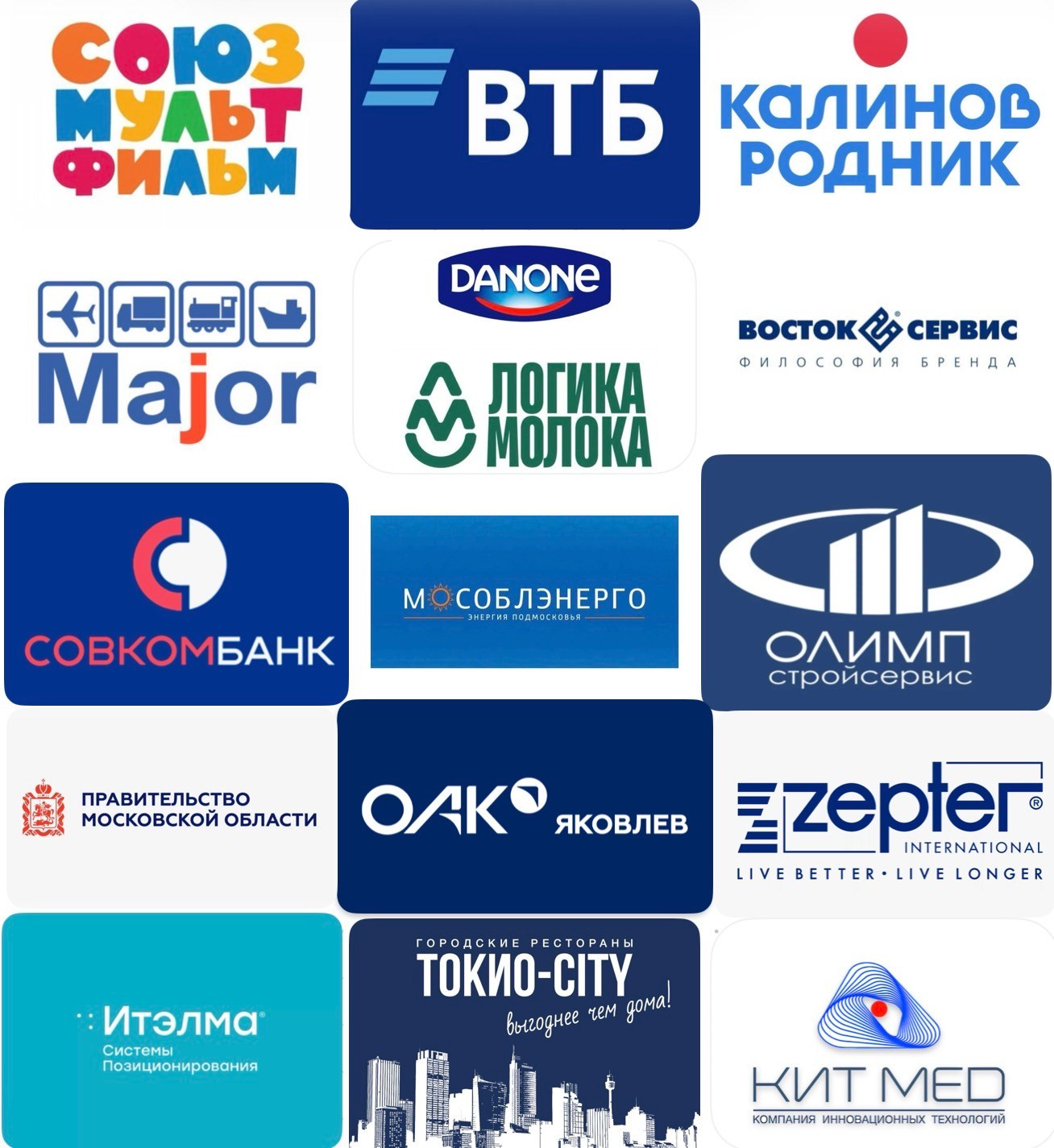 Ведущий мероприятий Москва и МО