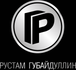 rustamgubaydullin.ru