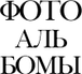 andrienkofoto.ru