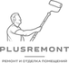 plusremont.pro