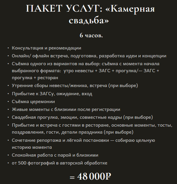 Анна Авилочкина. Фотограф в России, Семейный фотограф, репортажный фотограф, детский фотограф, портретный фотограф, контент фотограф, универсальный фотограф