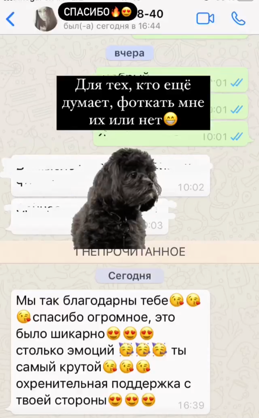 Отзывы. Свадебный и семейный фотограф в Уфе Александров Максим