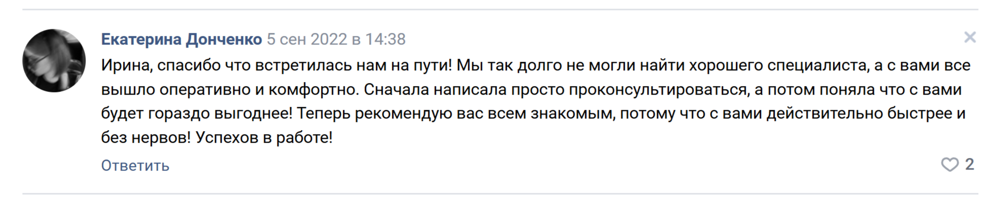 Страхование