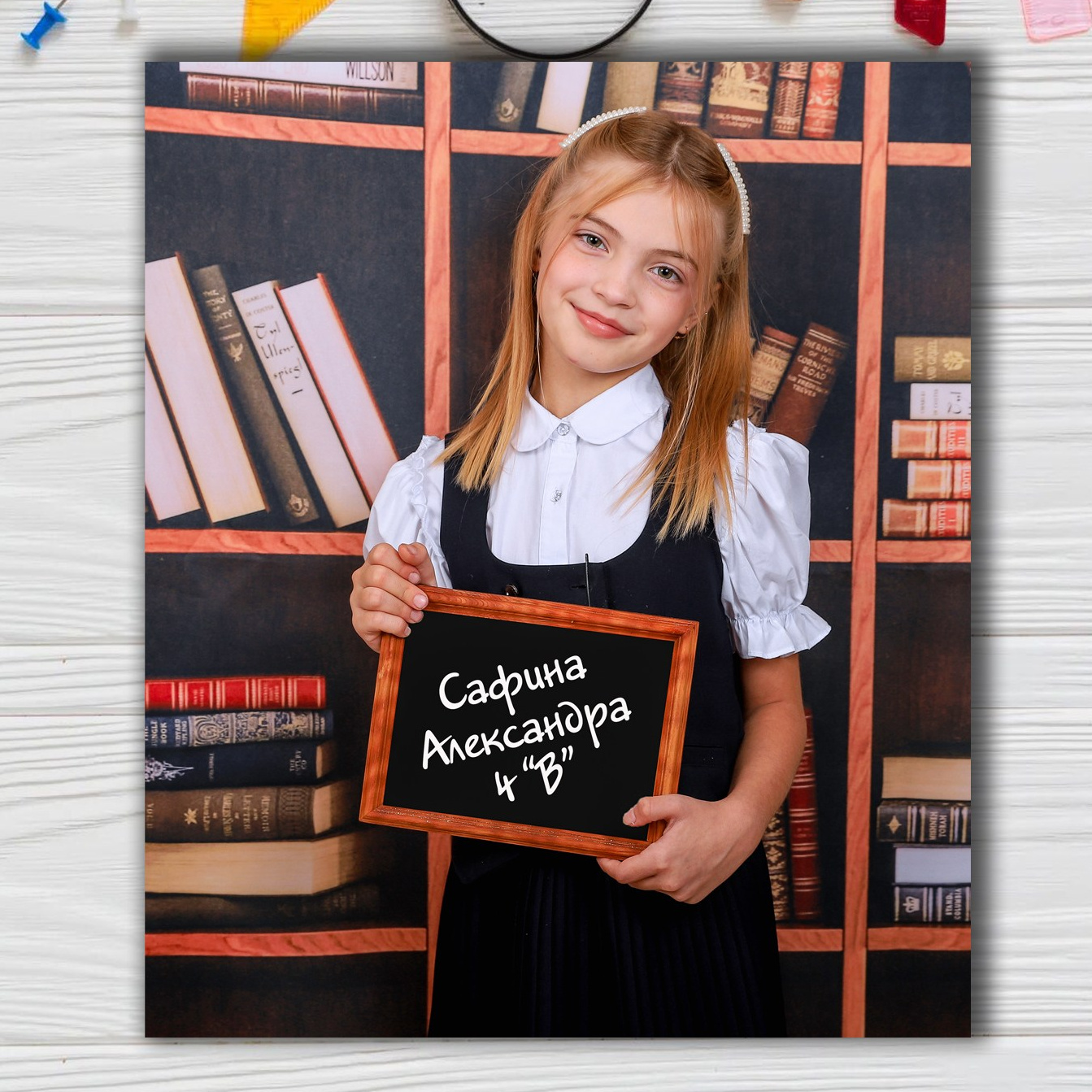 Младшие классы. PRO Альбом. Выпускные альбомы Тюмень