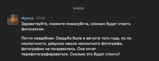 Свадебный фотограф Саша Кё о важности качественной фотосъёмки. Фотограф на свадьбу в Новосибирске — почему экономия может дорого обойтись. Экономия, которая не экономит. Лучший свадебный фотограф в Новосибирске предупреждает об ошибках экономии. Свадебная фотосъёмка без экономии — залог счастливых воспоминаний