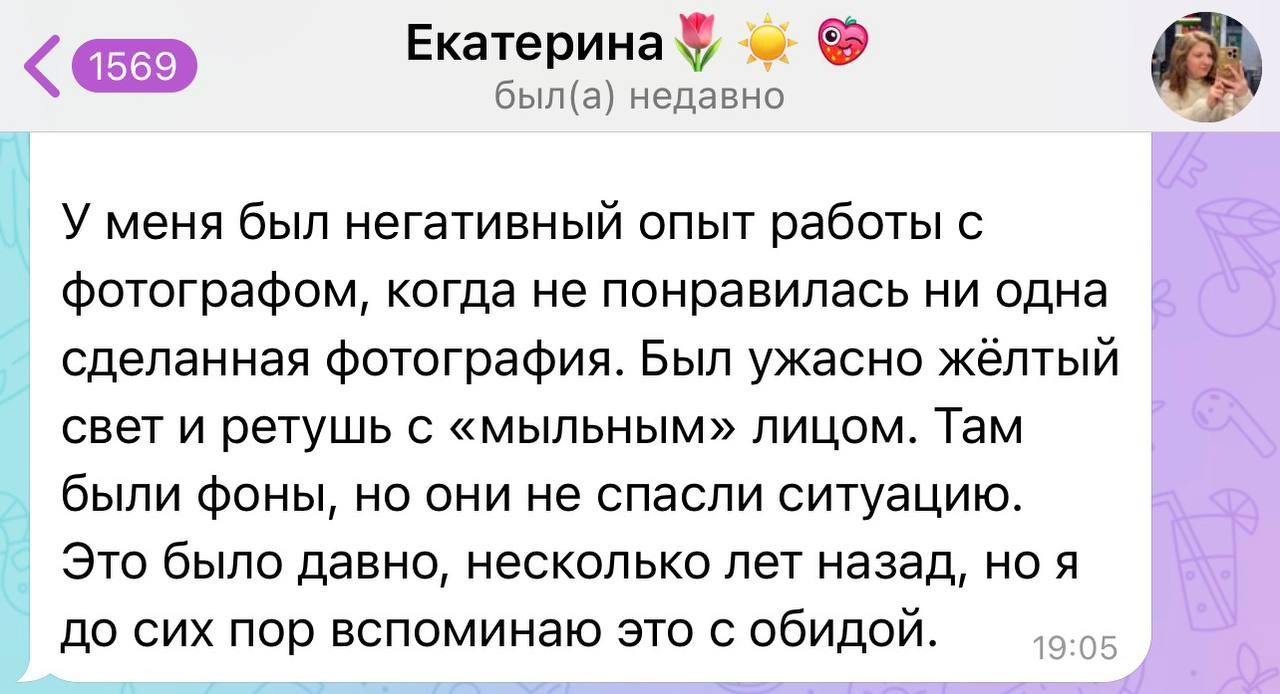 ЕКАТЕРИНА. Фотосессия к Дню рождения. Фотограф в Санкт-Петербурге Елена Сафонова