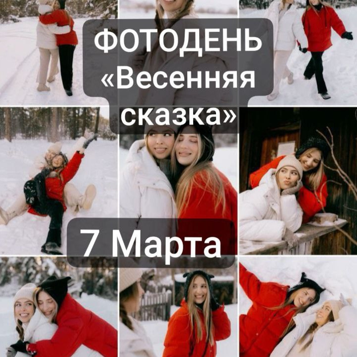 Услуги. Профессиональный фотограф Евгения Бусова в Москве. Семейные, индивидуальные, репортажные и другие фотосессии с душой. 📸