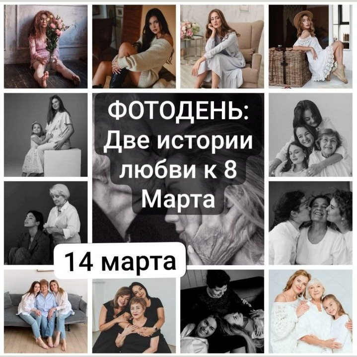 Услуги. Профессиональный фотограф Евгения Бусова в Москве. Семейные, индивидуальные, репортажные и другие фотосессии с душой. 📸