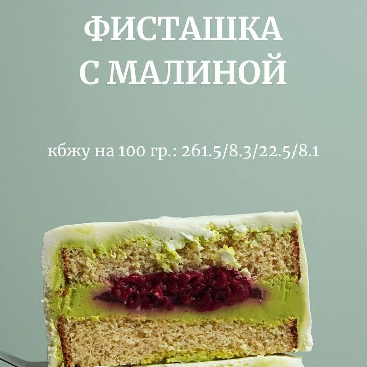 Тортики. Фотограф Первого годика в санкт-Петербурге