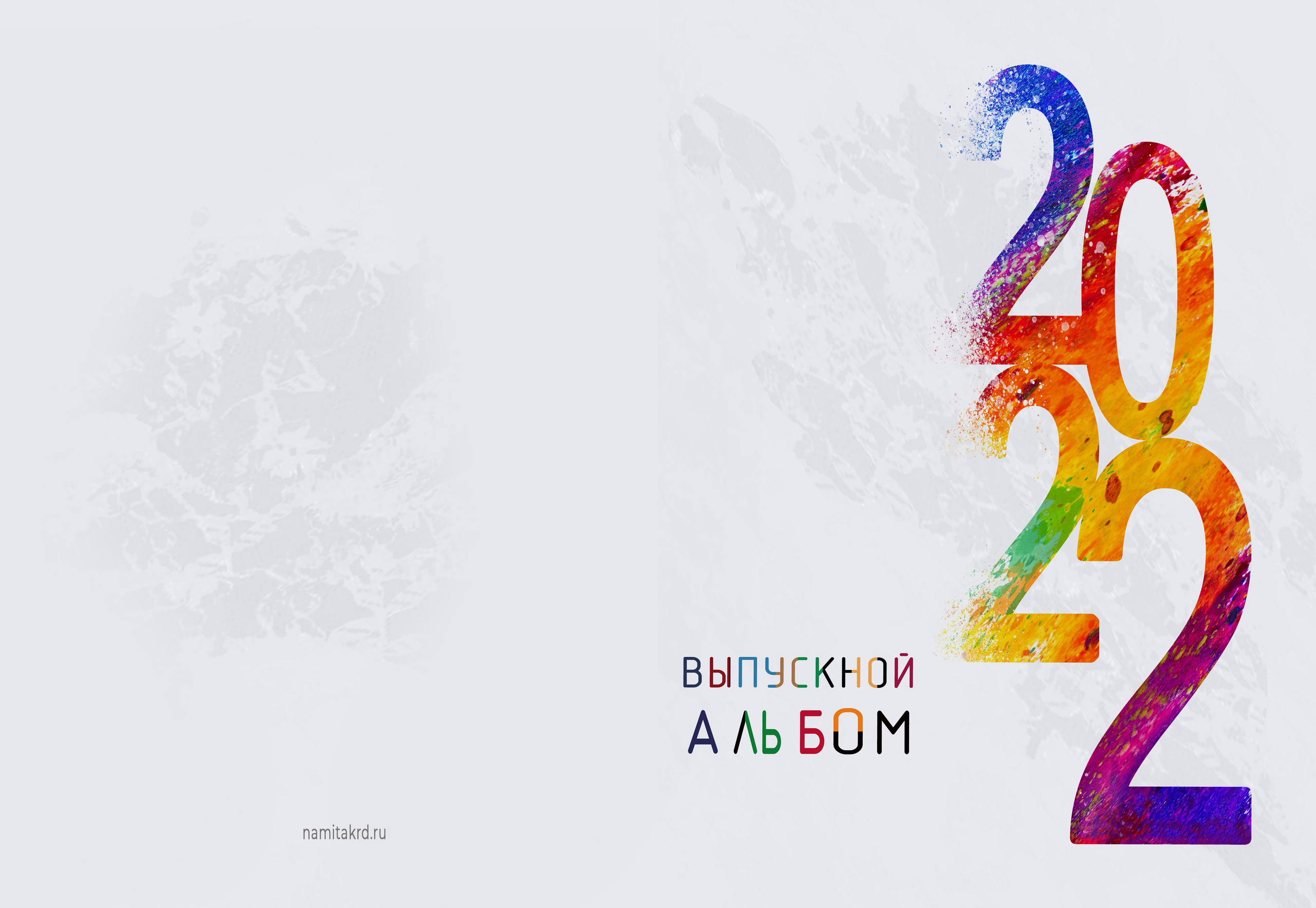 Альбомы для начальных классов. Фотографы из солнечного Краснодара Вадим и Надежда Митус