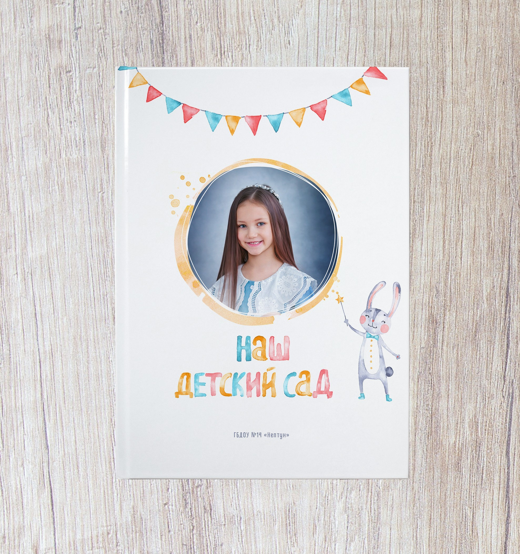 Выпускные альбомы для детских садов. Семейный и детский фотограф Марина Тувиста в Санкт-Петербурге