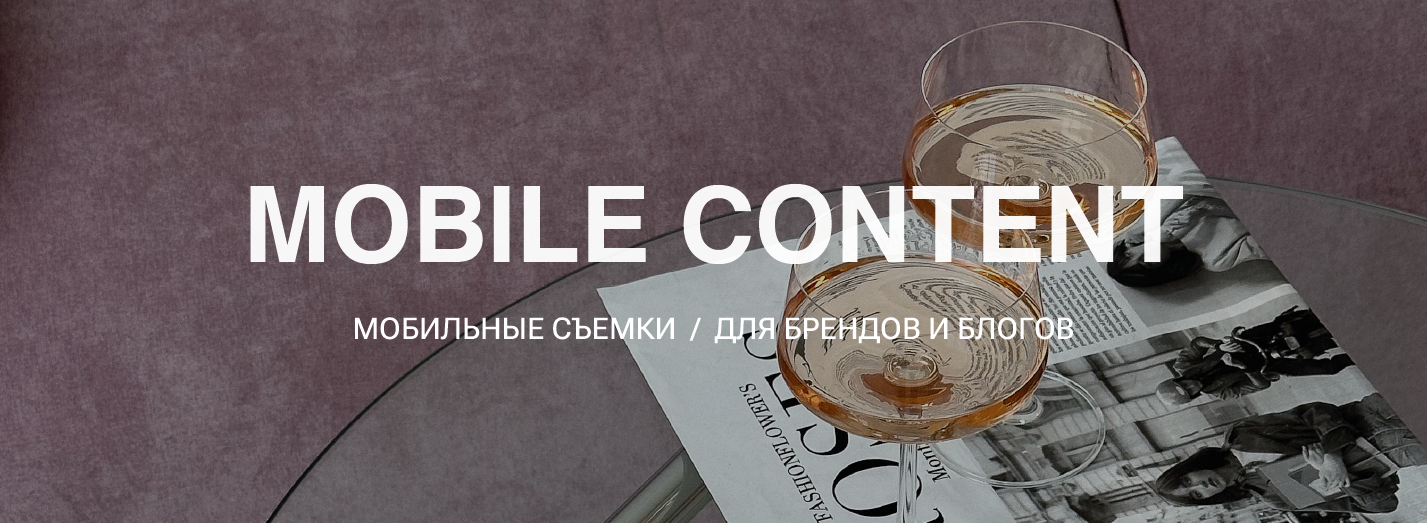 PORTFOLIO. CHRISTINA GRIG // photographer, content creator