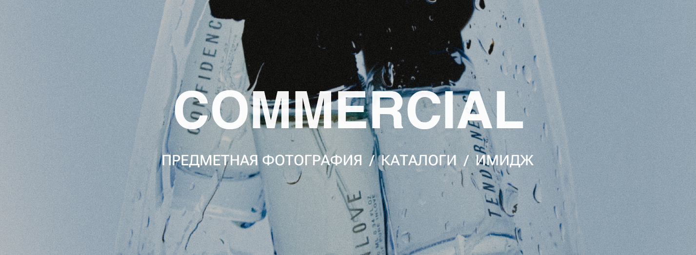 PORTFOLIO. CHRISTINA GRIG // photographer, content creator