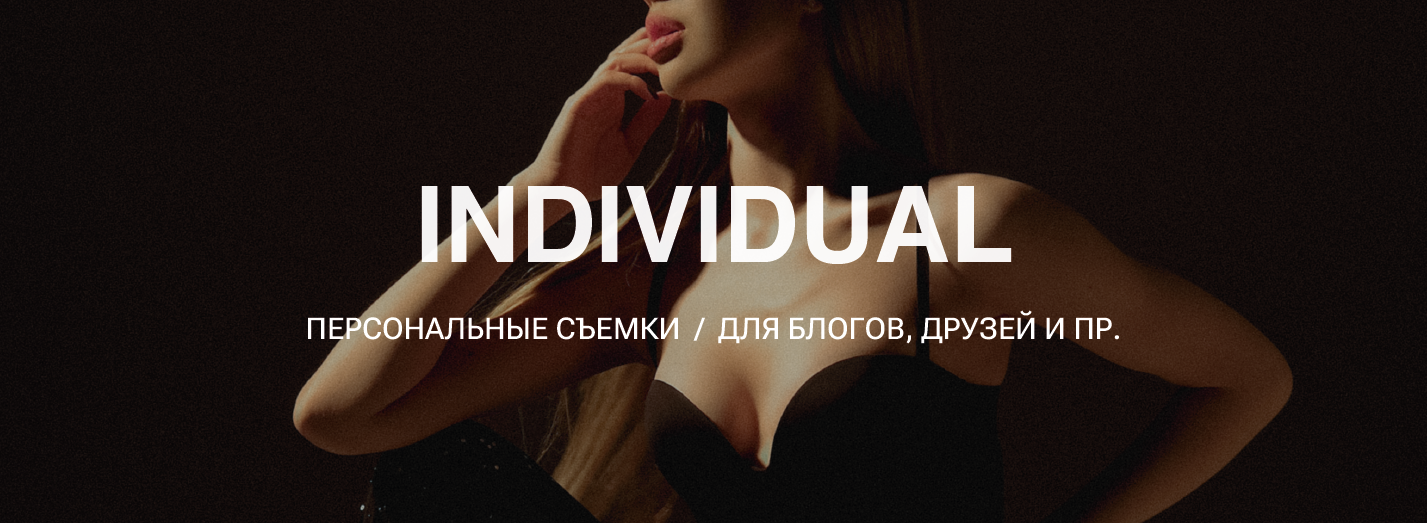 PORTFOLIO. CHRISTINA GRIG // photographer, content creator