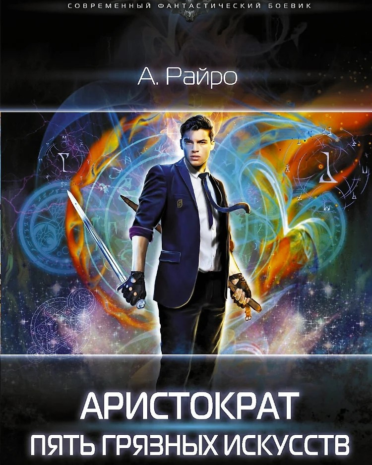 Аудиокниги в подарок