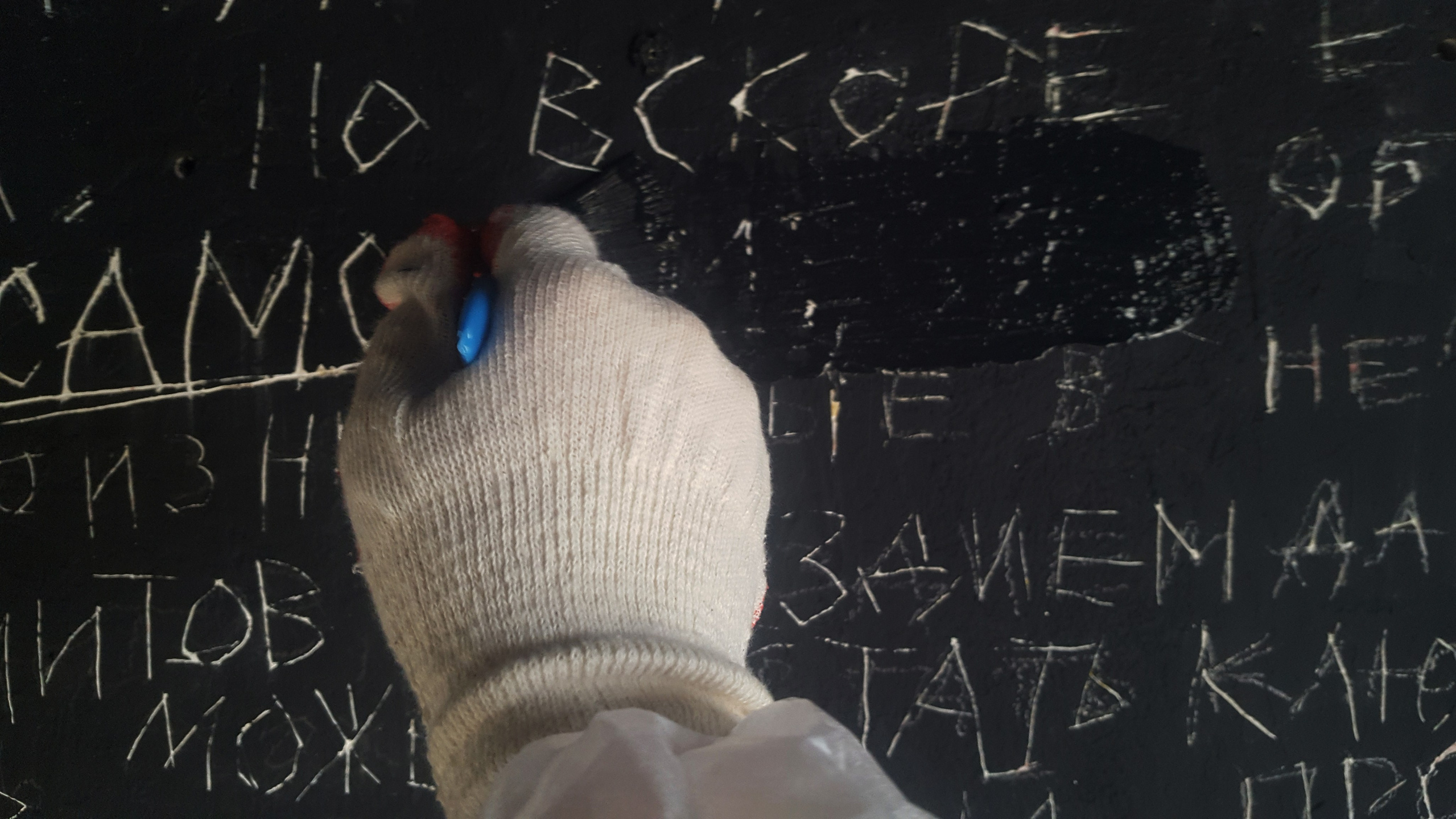 BUBLLE _ 2021. Художник — скульптор Антонина Фатхуллина