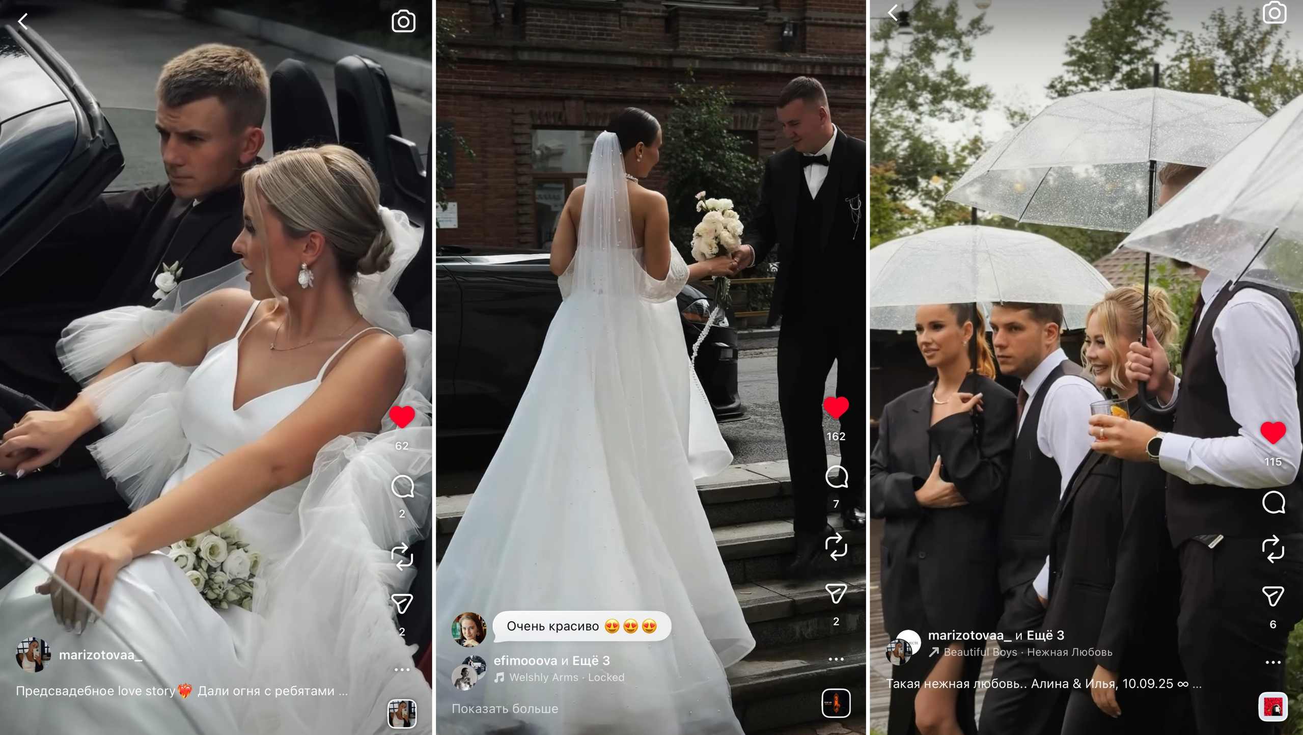 Свадьба. Мобильный фотограф Владивосток