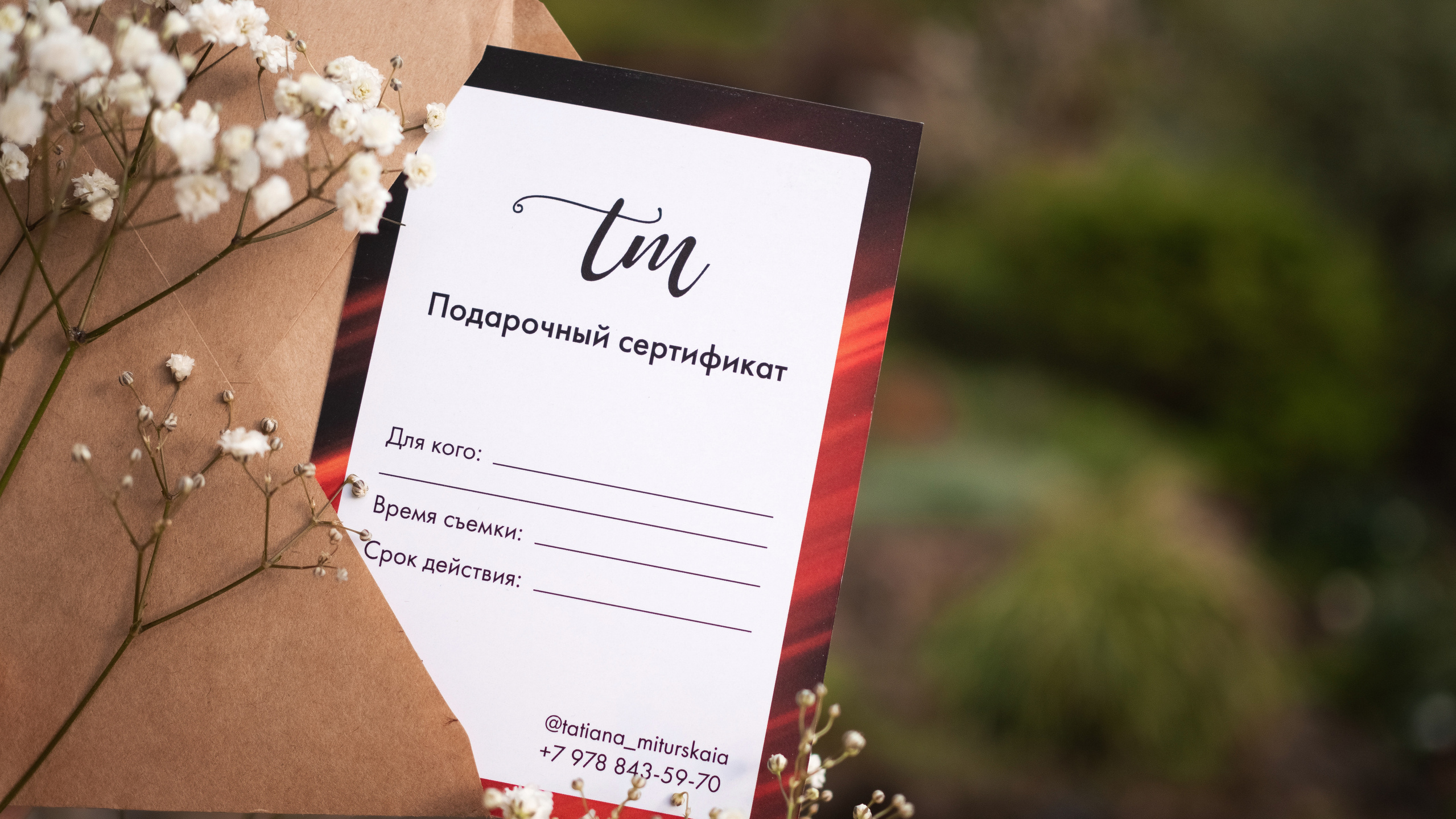 Услуги. Фотограф в Крыму и Санкт-Петербурге