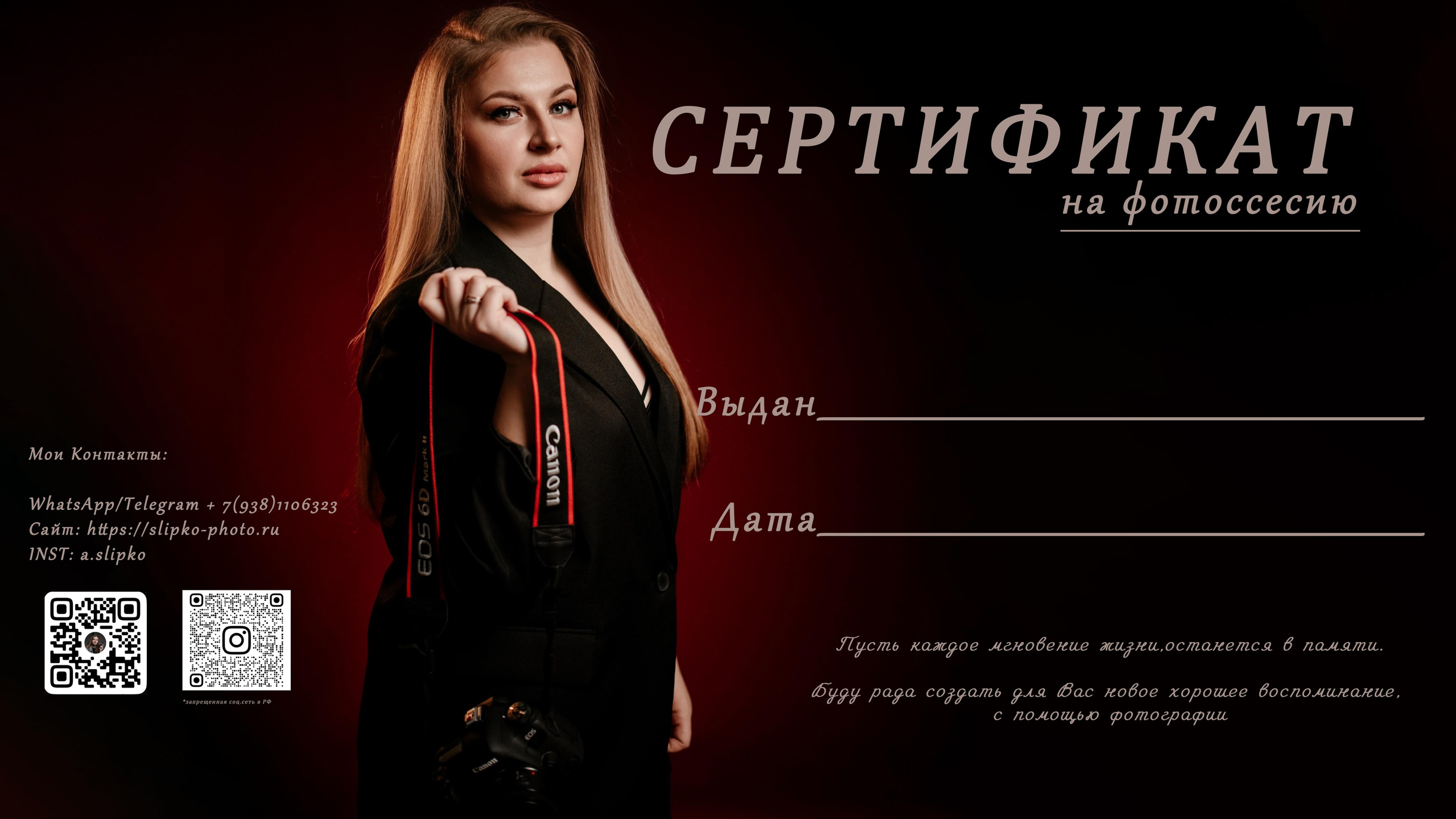 Услуги. Фотограф Калуга